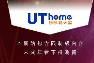 妹妹自拍貼圖本網站包含限制級內容，未成年不得瀏覽