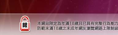 妹妹自拍貼圖本網站限定年滿18歲方可瀏覽